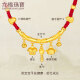 Liufu Jewelry, full gold, food and clothing, no worries, bamboo joint hard gold craft, gold pendant collar, baby priced A01TBGN0007 7.17 grams (including labor cost 1,355 yuan)