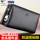Sieben Wölfe Herrenhandtasche Herrener echter Lederbeutel Business Handtasche Cowhide Clutch Herrenbeutel große Kapazität Passwort Lock Passwort Schwarz große Größe L L.