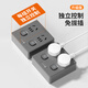 Internationaler Elektriker (FDD) Wireless 86 Typ Stecker Stromwandler-Sockel mit ultra-dünnem Hochleistungs-Bett-Würfelhöhle Ein-Turn vierzehn-Loch-Sockel [getrennter Schalter] Grau