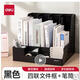 27888/9848 Dateibox 9209/5602/23/5005/06/07/5643 Dateiboxinformationsbuch Deli 5007es 1