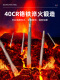 XMSJ适用于电锤电镐凿子凿头冲击钻头铲头尖凿扁凿方柄圆柄六角 方柄四坑扁14380