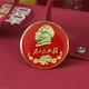 
Shaorun City Chairman Mao’s statue badge badge pin gift service for the people commemorative medal Tiananmen statue diameter 3.5CM Tiananmen statue diameter 3.5CM [Paper card packing]