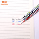 
True Color (TRUECOLOR) 0.35mm blue full needle tube pull-out cover neutral refill signature pen substitute for students using large capacity office carbon water pen refill PL717