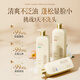 
Huige Perfume Shampoo Oil Control Fluffy Anti-dandruff Anti-Itchy Long-lasting Fragrance Shampoo Women's Dew Set Official Brand [Fragrance Anti-dandruff] Anti-dandruff Shampoo 800ml