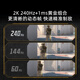 海信27英寸 2K 240Hz 1msGTG 防撕裂 广色域HDR400 FastIPS 旋转升降 电竞显示器27G6K-PRO