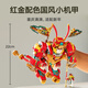 LEGO BLOQUES DE BUSILLOS WUKONG XIAOHAN 80051 Monkey King Trend Mecha Juguetes para niños Figuras Regalo de San Valentín de San Valentín