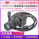 2 million 5 million high-definition 1080P color USB driver-free camera industrial camera visual face recognition UVC 1080p 2.8mm
