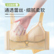 Langsha Thin Underwear Women's Large Breast Revealing Small Breast Bra Large Size Adjustable Push-Up Secondary Breast Correction Anti-Sagging Bra