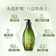 Ziyuan Wuwanzi Shampoo Long-lasting Oil Control Shampoo Remover from Dandruff Relieve Itchy Fluffy Silicone-free Oil No. 1 Men and Women 400ml