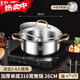Yingtang 304 stainless steel double pot hot pot pot household induction cooker large capacity thickened outdoor hot pot basin soup pot 11 inches upgraded fish scale pattern right angle 3 11304 inches