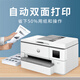 HP 9730 9720A3/A4 Цветная печатная печать, копирование и сканирование многофункционального автоматического двухстороннего беспроводного коммерческого офиса и домашнего использования HP 9720 [A3 Односторонняя печать, A4 Автоматическая двусторонняя печата] Два комбинации: исходные стандарты + 2 наборы автомобилей домашних чернил.