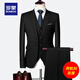 ROMON men's suit three-piece flat lapel red professional business slim suit groomsmen and groom wedding dress burgundy two-button suit + vest + pants 3XL