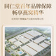 同仁堂（TRT）总统北京同仁堂白燕丝胶原蛋白冰糖燕窝70g*12瓶送女友妈妈礼盒