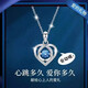 Ji Shizhe (GIEVSZHE) pt950 platinum necklace for women, platinum beating heart pendant, Valentine's Day birthday gift for girlfriend and wife, platinum flash O chain + beating heart inlaid with the heart of the ocean