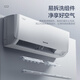 Gree Air Conditioner Tianyi 1.5 HP New Level Energy Efficiency Frequency Converter Wall-mounted Bedroom Energy-Saving Hang-up National Subsidy KFR-35GW/(35504)FNhAa-B1