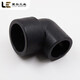 Suitable for PE equal diameter 20/25 PE water pipe 4 minutes 6 minutes socket hot PE32 to 25 reducing elbow