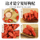 The same style as Ningxia wolfberry, Ningxia wolfberry official flagship store 500g authentic wolfberry, red wolfberry, free wash, soaked in water, and no sulfur [Boutique fruit] First wolfberry 500g*2 cans (stay up late to drink)