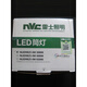 雷士（NVC）雷士照明LED天花防雾筒灯4W 6W 8W 10W寸 NLED9825 983 NLED9836W4000K暖白光