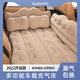 Joe's Car Inflatable Mattress Car Children's Bed Car SUV Universal Bed Rear Sleeping Mat Sleeping Artifact Filling Mat
