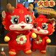Zurlilone (Zurlilone) Little Doll Год Dragon Tancot Dolls Dragon Doll Clush Toys Company Company Годовая встреча Новый год кукла подарочной куклы