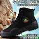 Bofeng Bovfn 3527 Brand Toile respirante Chaussures libératrices High-Top Labor Insurance Chaussures pour hommes Travailleurs migrants usurs Us Resistants non glissés en montagne Outdoor Chaussures de montage de mène résistant à un gilet à glissement.