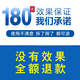 南京同仁堂二硫化硒洗发水去屑止痒滋养头皮控油蓬松毛囊清洁头屑止痒男女士 二硫化硒洗发水1瓶300ml