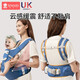 Xin'an Dai waist stool baby lightweight and simple strap four seasons to hold the baby out for two-purpose hugs and hold the baby in summer upgrade - gray [luxury storage] neck protection horizontal hug/