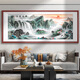 山头林村万里长城画靠山图国画客厅山水画办公室挂画鸿运当头沙发背景墙画 15-Z望云楼 框宽2.2钢化晶瓷亮面12353