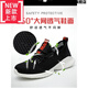 HUNDUILU summer breathable labor protection shoes men's non-slip, wear-resistant, anti-smash, anti-puncture safety shoes functional shoes summer breathable ladle 9227 black 35