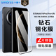 Smorss 2-piece set丨3D hot-bent glass suitable for Huawei mate70pro tempered film Mate70Pro+ mobile phone film premium version RS Extraordinary Master HD anti-fall and anti-fingerprint