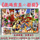 
Taoli Shijia cartoon animation Digimon puzzle 1000 pieces with photo frames Adult handmade custom gifts children's educational toys Digimon-P757 500 pieces + solid wood photo frame (break away)