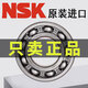 NSK日本进口6207 6208 6209 6210 6211 6212ZZ DDU VV 2RS C3轴承 6210DDU 胶盖密封