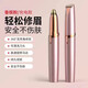 JCZS German quality electric eyebrow trimmer, automatic eyebrow trimming artifact, eyebrow shaving pen trimmer, special eyebrow shaving instrument for men and women, long-lasting battery life-rose gold rechargeable model
