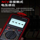 YUDU DT9205 Hochvorbereitete intelligente digitale digitale Multimeter Multifunktionale Haushaltselektriker-Wartungsmesser DT9205P 9205PRO-Upgrade-Modell + Elektrischer Stift