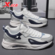 XTL genuine men's shoes sports shoes 2025 summer new casual shoes breathable lightweight running shoes shock absorbing mesh shoes TB-9908 white mesh style 40 [Standard sports shoes size]