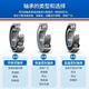 进口 693 694 695 696 697 698 699 ZZ高速微型小轴承 25 693-2Z 25 698-2Z铁盖密封