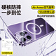 倍思 适用苹果14ProMax手机壳iPhone14ProMax保护套Magsafe磁吸壳充电防摔超薄高端镜头全包简约透明