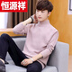 Hengyuanxiang (HYX) velvet thickened half-high collar sweater for men winter new Korean version solid color slim youth fashion bottoming knitted high-end brand special price off code 8826 leather pink plus velvet high-end brand special price off code 3XL 148-160Jin Jin is equal to 0.5 kg