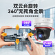HIKVISION海康威视监控无线摄像头家用WiFi360度全景400万红外夜视手机远程语音对讲声光报警2404MW-D3/W/XM