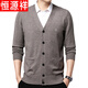 Hengyuanxiang high-end brand wool cardigan men's V-neck spring and autumn thin middle-aged men's sweater solid color jacket cardigan 1669 camel X 170/L120-140Jin [Jin equals 0.5 kg]