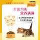 Xiyue Xiyue adult cat food salmon low salt beautiful hair natural food 13kg cat food Purina adult cat cat food batch meat and ocean fish flavor 1.3KG