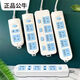 BULL Bull Bull plug wire board with wire 05m 1m 2m 5m 20m row insert high power office multi-socket socket 6189 hole single control switch 0.5m