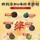 
Union Jingpin official green money willow corn squid mulberry leaf tea Robu squid gypsum blue bitter melon tea Cassia tea bag one box basic style 20 ingredients