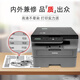 兄弟（brother）DCP-L2508DW黑白激光一体机5G远程WIFI微信无线打印机复印扫描家用多功能自动双面办公 L2508DW【三合一+无线+自动双面+远程】 官方标配【咨询客服领优惠 全新正