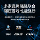 华硕技嘉微星七彩虹GTX1060 1660S 2060S 3060台式机电脑游戏直播办公设计二手显卡 GTX1060-3G