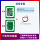 ISO15693 Multi-protocol RFID Radio Fréquence C Carte Card Module NFC Reader NFC avec identité SAM Identification de la carte ISO7816 CARTE USB Interface