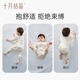 Crystallization of October Newborn Baby Sleeping Bag Autumn and Winter Children's Cotton Baby Split Leg Anti-Kick Quilt Four Seasons Spring and Autumn All-in-One Thick Sleeping Bag Summer Mid-Sleeve Style - Front 4 Back 2 Recommended 25-30 Happy Farm Size 73 Recommended Height 60-75CM