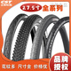 CST Zhengxin 27.5-inch tires 27.5*1.5 1.95 2.1 2.35 27*1 3/8 Mountain bike tires C1698 Shark Fins/27.5*1.75 Non-folding anti-thorn
