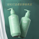 A Gensn Olive Oil Hair Elastin 260ml Moisturizing, Smooth and Styling Dynamic Moisturizing Elastin Single Bottle