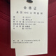 Nike (Nike) Sweinshirt Chaqueta Hombres 2025 Spring and Autumn New Sportswear Plus Velvet Warm Year Pulever IB5567 IB5567-677 Rojo Año Nuevo más Velvet 2XL